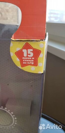 Кукла новая интерактивная Пандочка