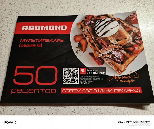 Мультипекарь, Redmond RMB М-602, панели новые