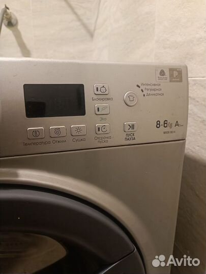 Стиральная машина