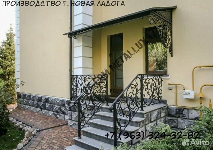 Кованые перила на крыльцо