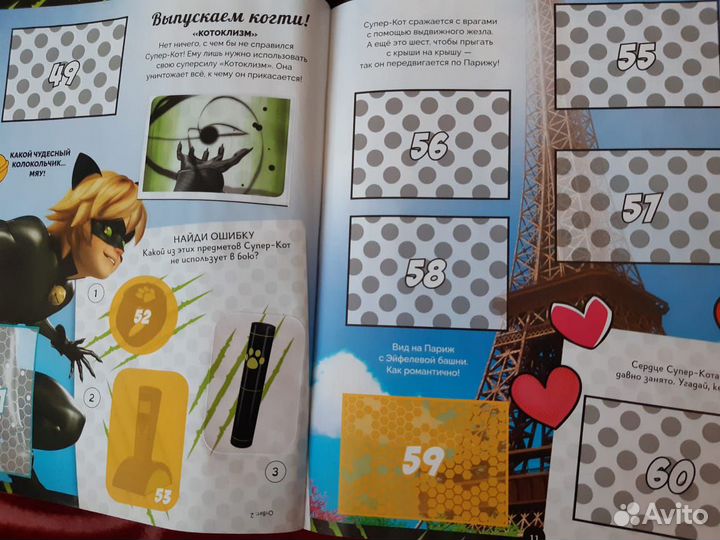 Журнал Леди Баг для наклеек