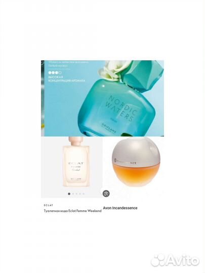 Парфюмерная вода орифлэйм