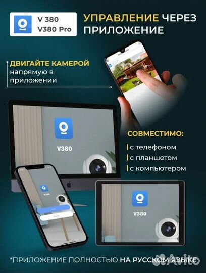 4g Wi-Fi видеокамера поворотная с sim