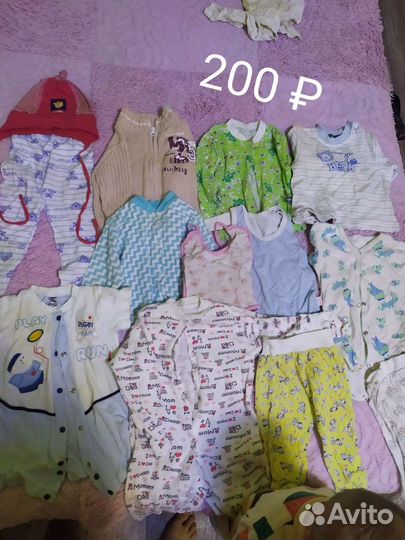 Детские вещи пакетом