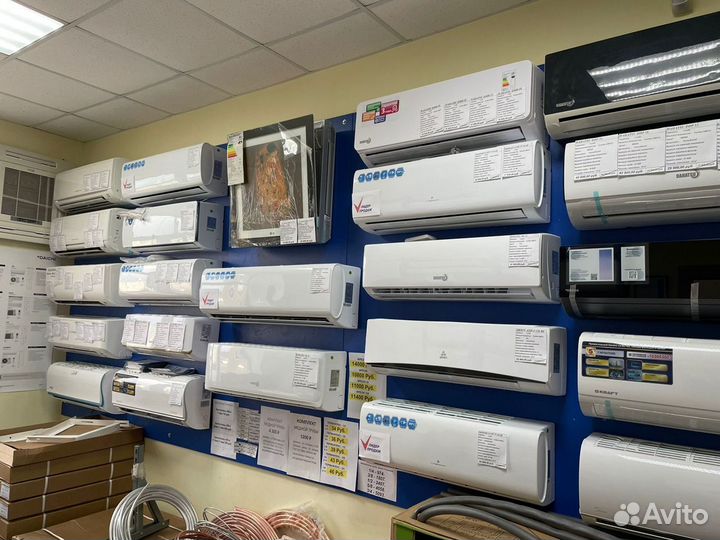 Сплит-система в наличии