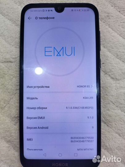 Телефон Honor 8s