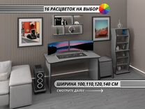 Игровой компьютерный стол Surf