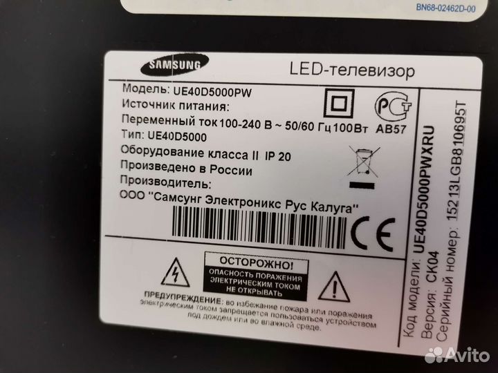 Телевизор samsung 40 дюймов
