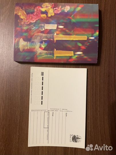 Открытки СССР чистые