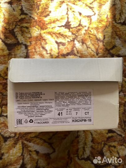 Туфли женские 40 размер