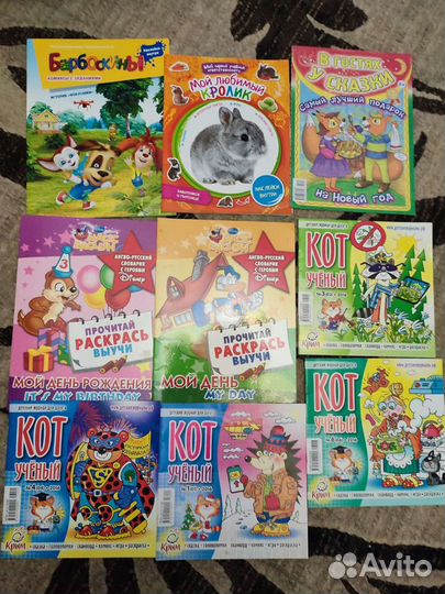 Журналы с развивающими заданиями
