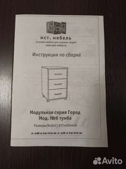 Школьный уголок серии Город