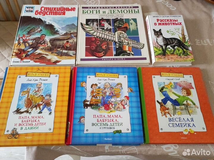 Детские детективы, детские книги