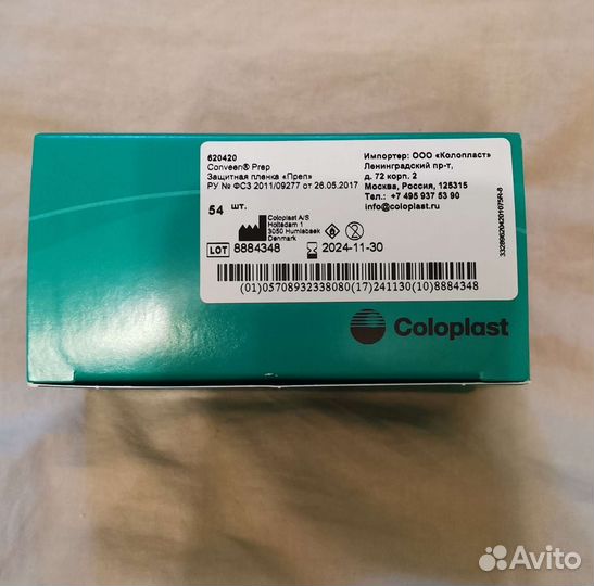 Защитная пленка для стомы