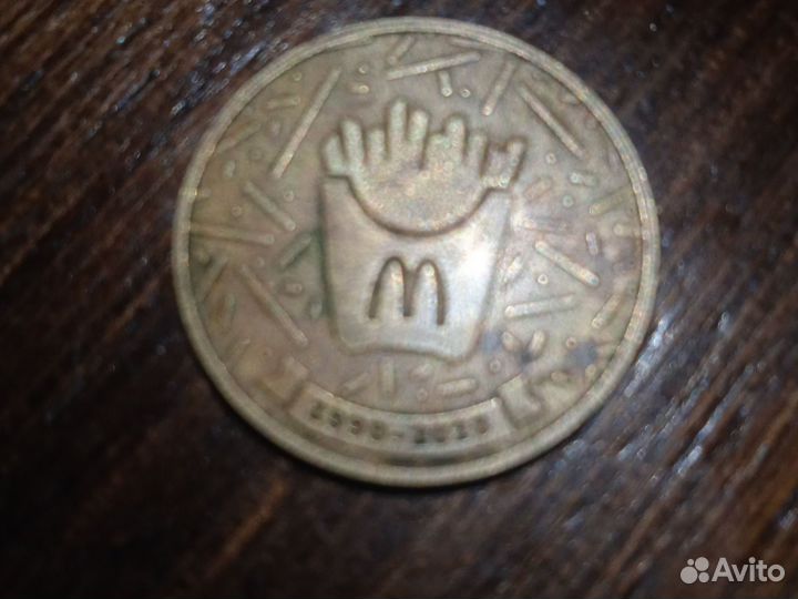 Монета Макдональдс 30 лет дружбы