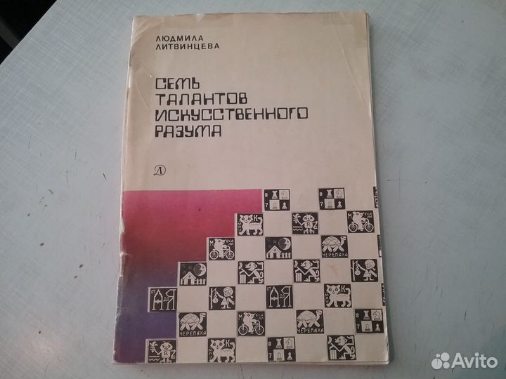 Математика для школьников