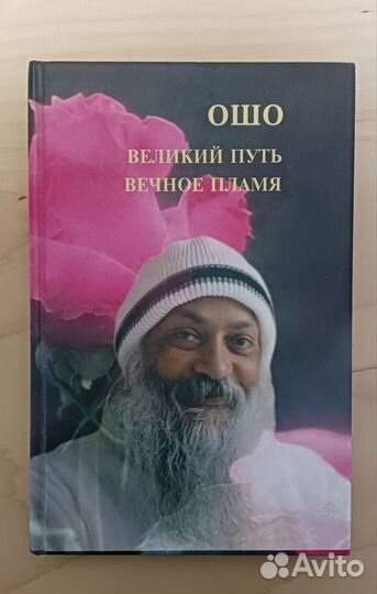Книги философия,психология