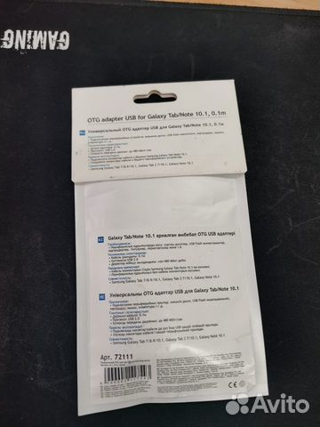 Кабель deppa USB 2.0 для Samsung Galaxy Tab/Note