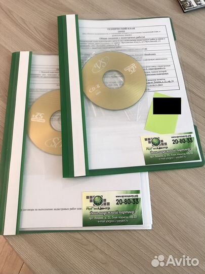 Регистрация домов по «дачной амнистии»