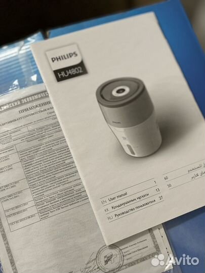 Увлажнитель воздуха бу