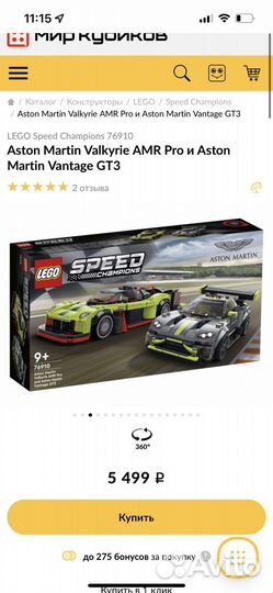 Конструктор lego