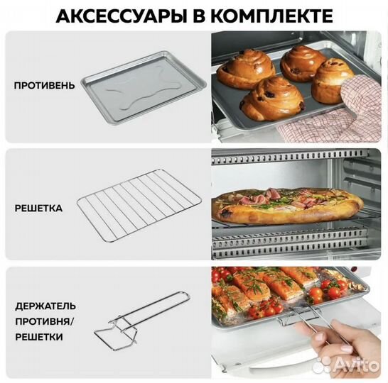 Мини печь духовка новая