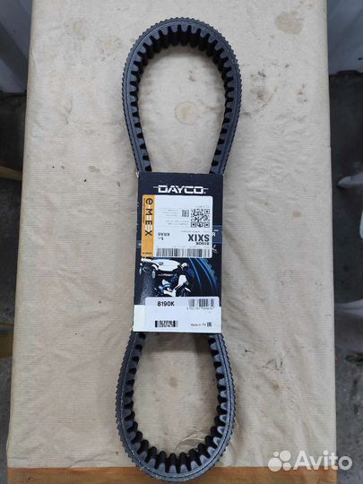 Ремень вариатора dayco 8190k