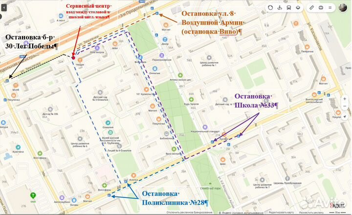 Мешок-пылесборник для пылесоса Samsung