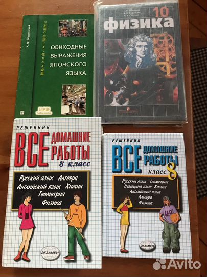 Учебная литература