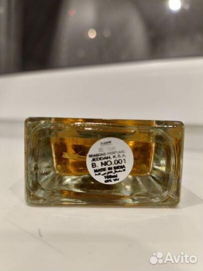 Арабские духи