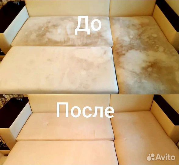 Химчистка мебели на дому