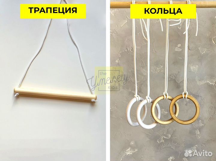 Детский спортивный игровой комплекс