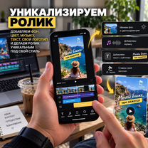 Пассивный доход на видеороликах, Шемонаиха