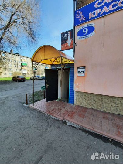 Массаж