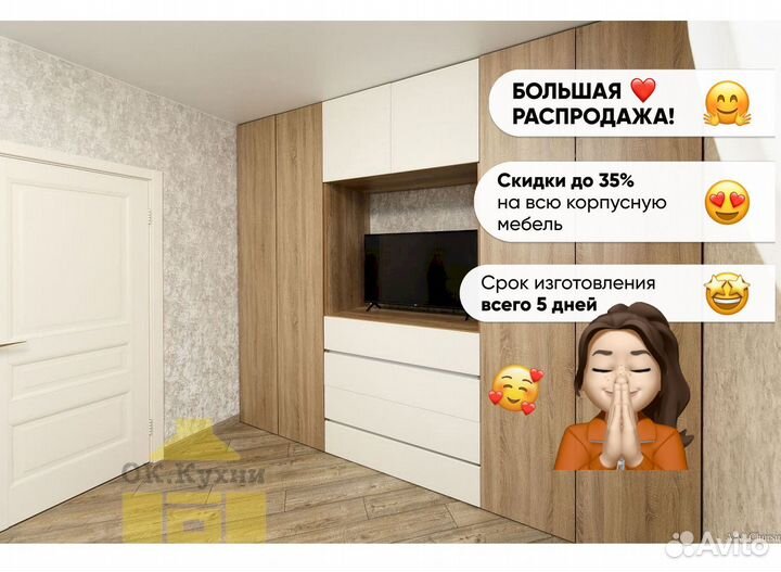 Книжный шкаф