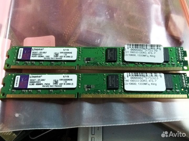 Оперативная память ddr3 4 gb 1333