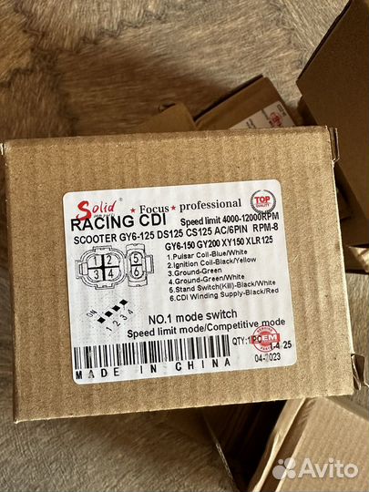 Коммутатор на скутеры GY6 157QMJ