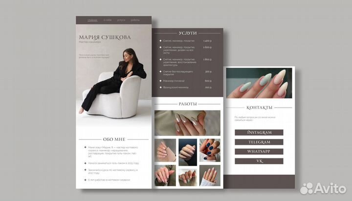 Веб-дизайн, создание сайтов под ключ на Taplink