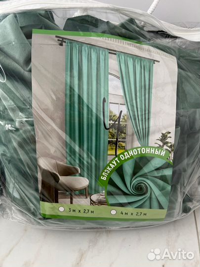 Шторы 4 метра готовые новые бархат