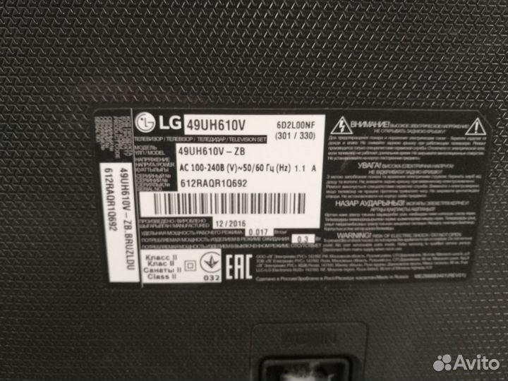Телевизор LG 49UH610V (Разбор)(По запчастям)
