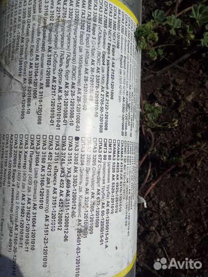 Глушитель на УАЗ