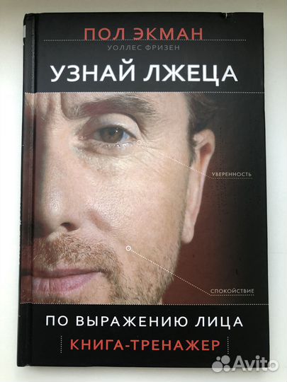 Книги инструкции по выживанию