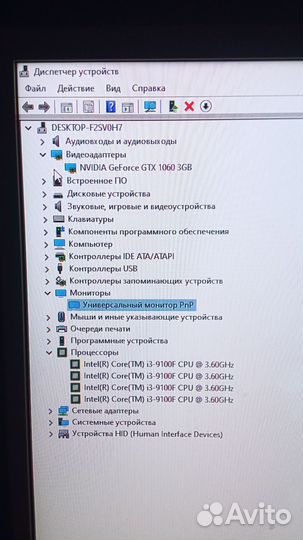 Игровой компьютер