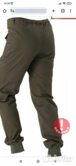 Защитный костюм