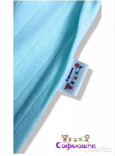 Ползунки 56-62