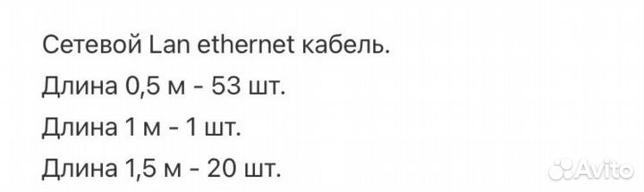 Lan кабель, оптический кабель