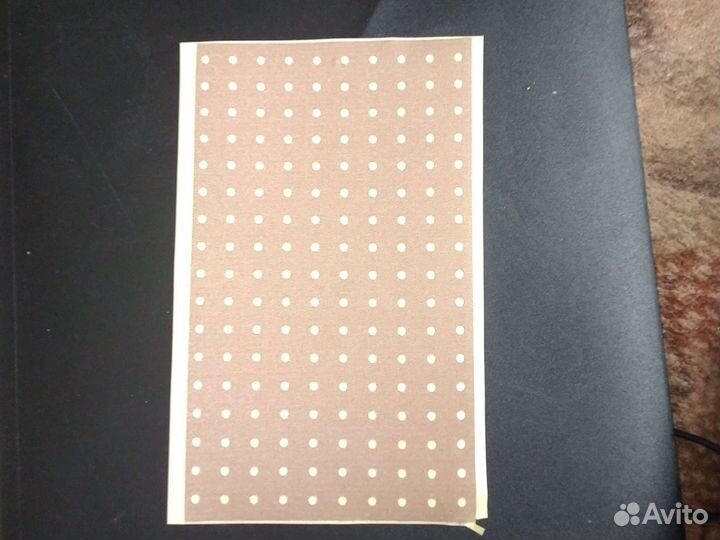 Пластырь лечебный