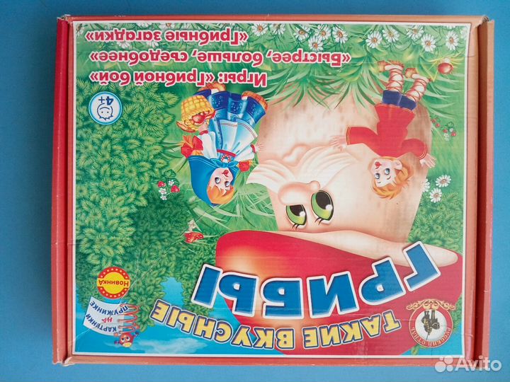 Настольная игра