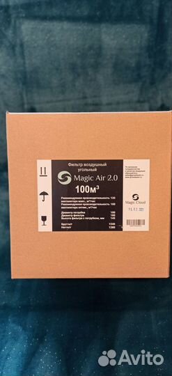 Угольные фильтры Magic Air для гроубокс