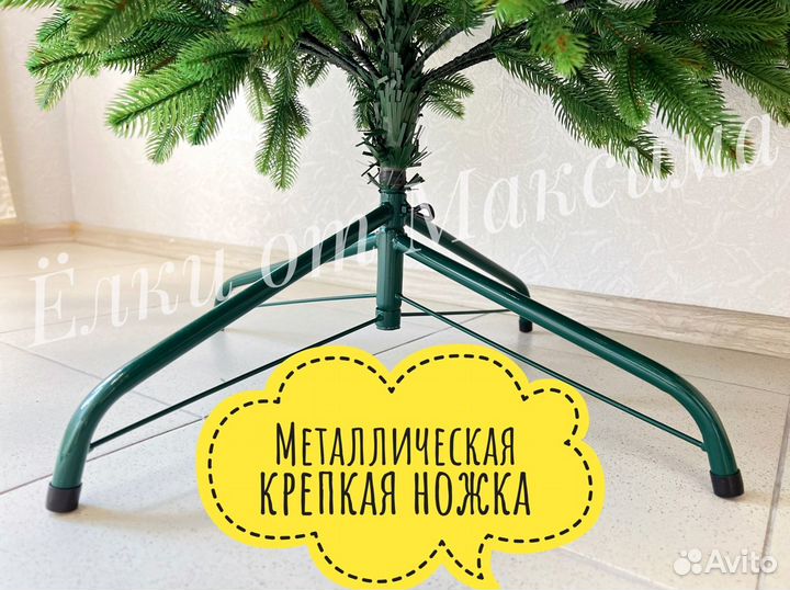 Ели искусственные доставка по всей России